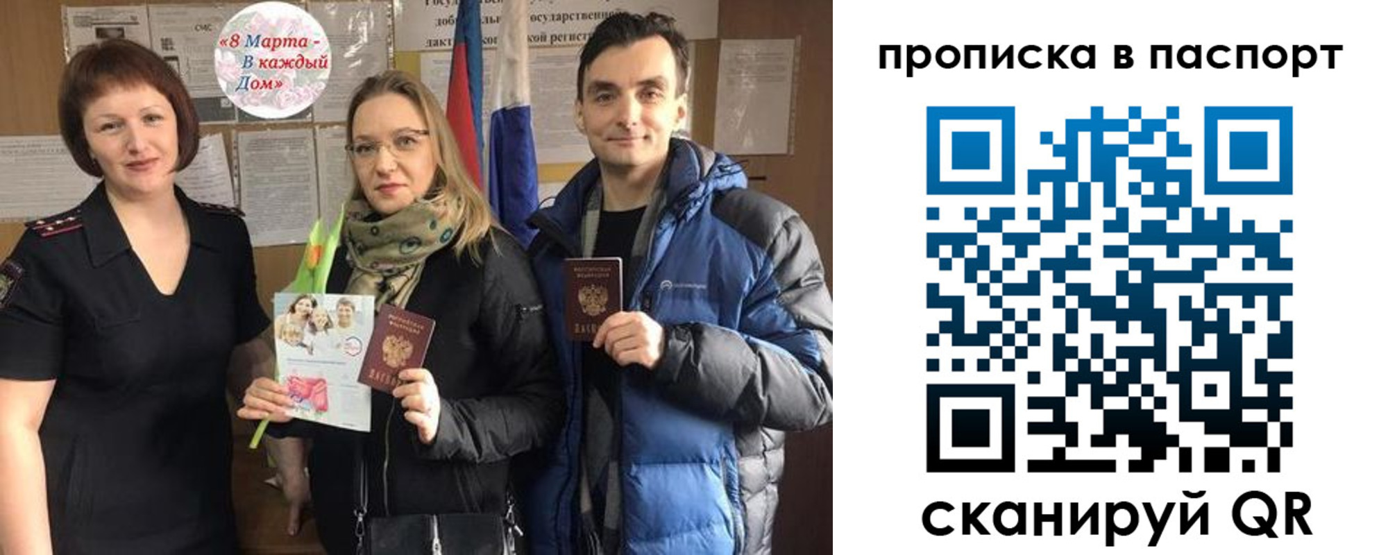 регистрация для школы в Пятигорске