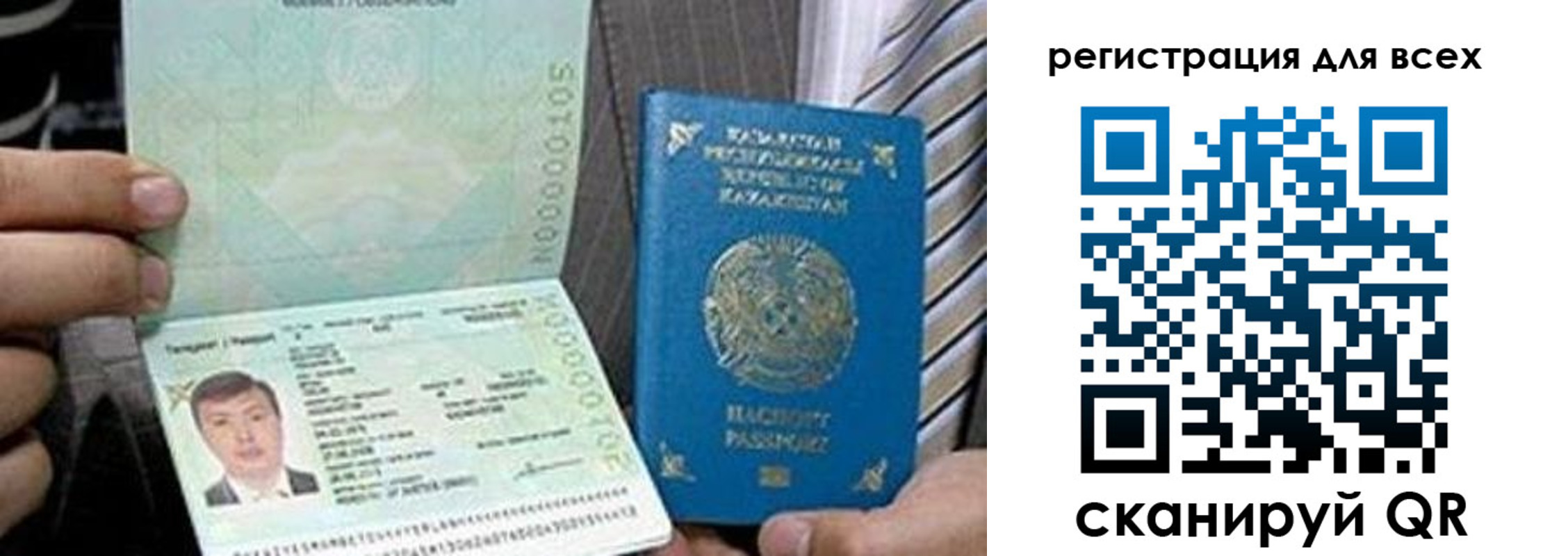 прописка для кредита в Пятигорске